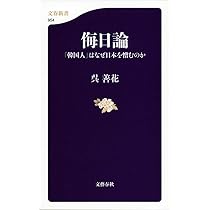 中国朝鮮族移民史(画冊) 海外書籍(韓文・中文)写真集（大韓帝国-日本統治時代） 81Gv08SWcHL._UF350,350_QL50_.jpg